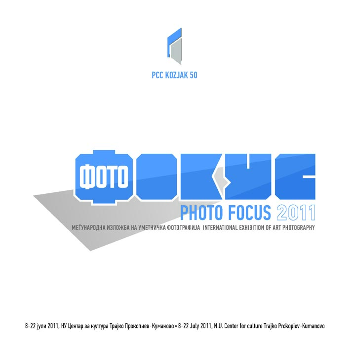 photo focus 2011